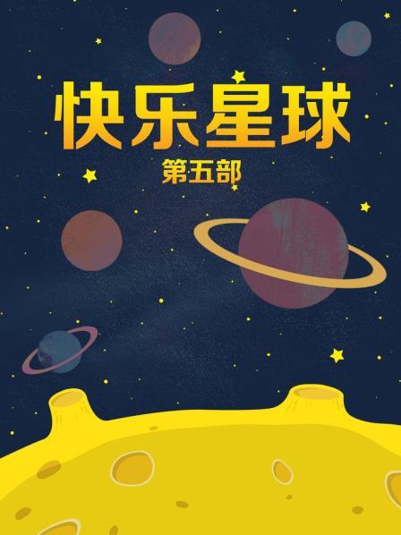 明星裸照谢欣